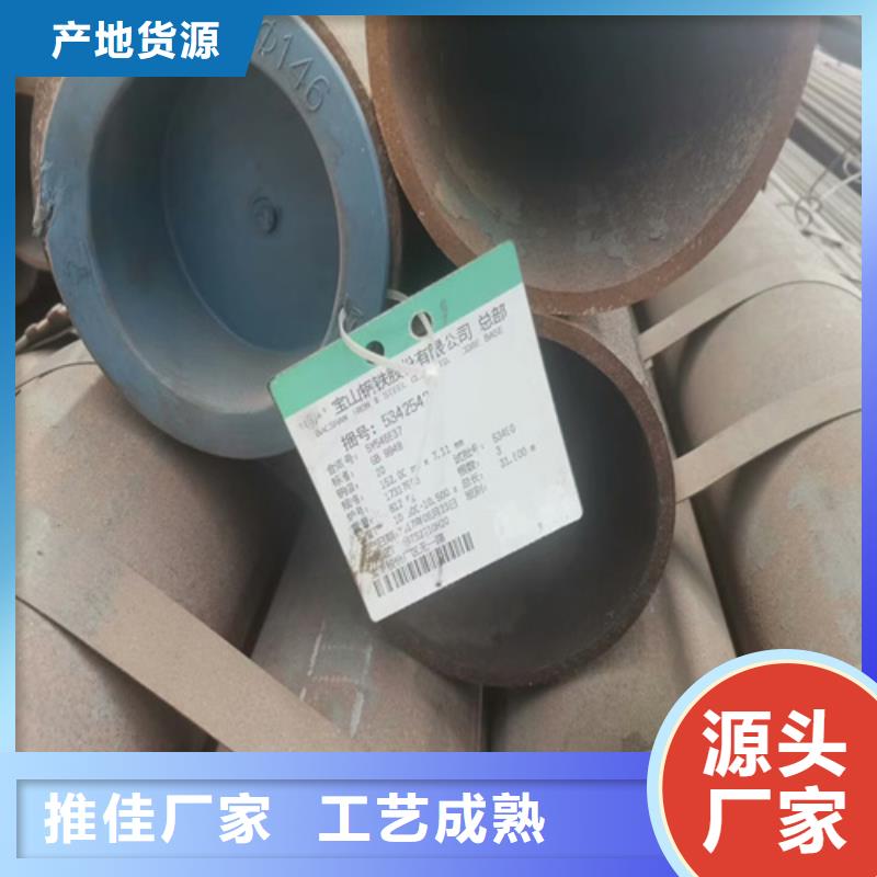 【无缝钢管】_冷轧板优良材质