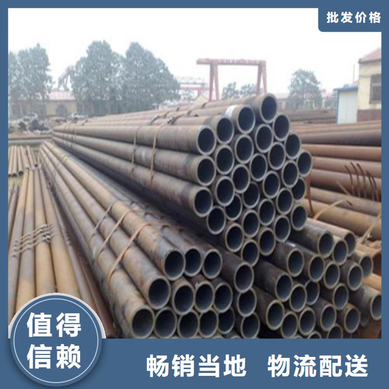工角槽旺宇钢铁无缝钢管钢板品质不将就
