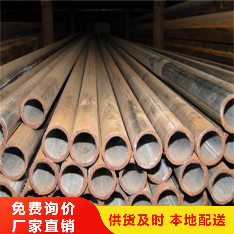 40cr无缝管无缝管喷漆加工