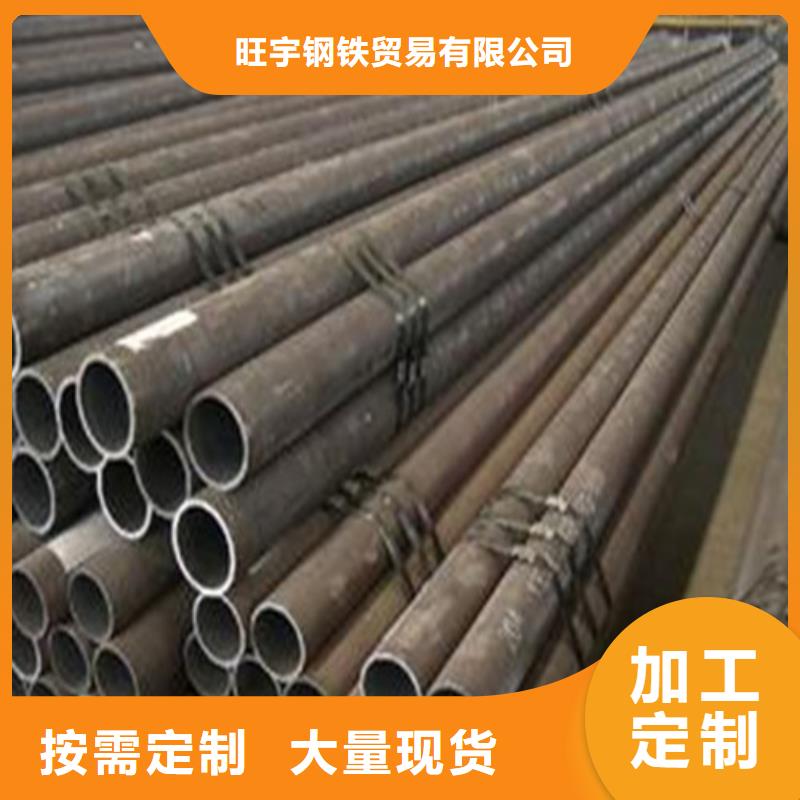 40cr无缝钢管保证质量