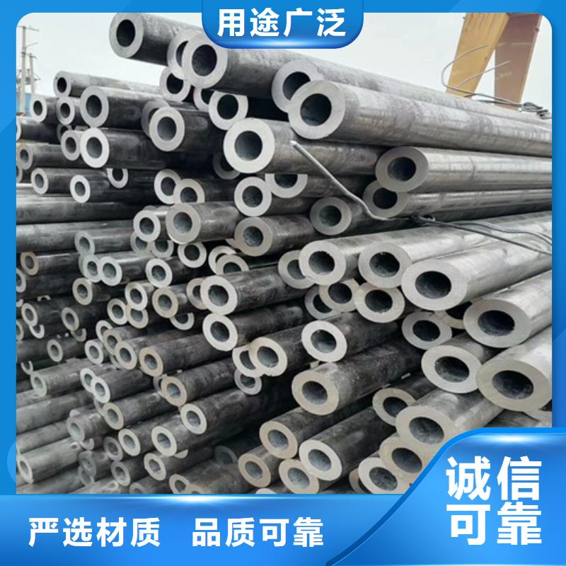 Q235无缝钢管每日报价