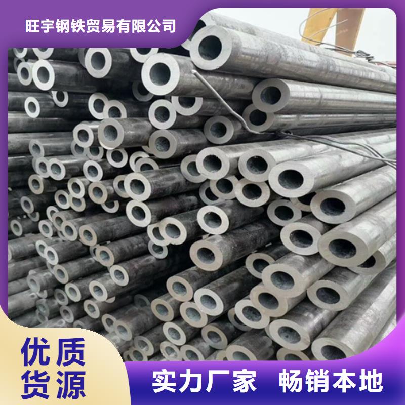 工角槽视频-工角槽-贵州省六盘水市盘县|六枝特|黔西南|黔东南|毕节|遵义|黔南|贵阳|安顺【当地】生产厂家