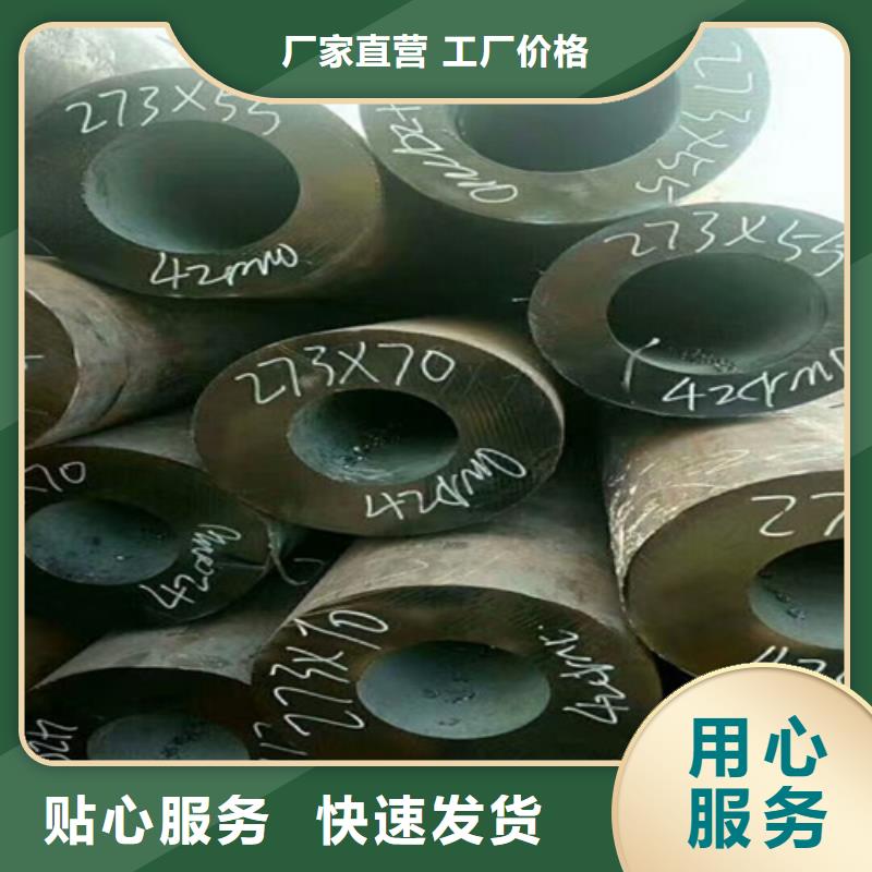 无缝钢管现货销售
