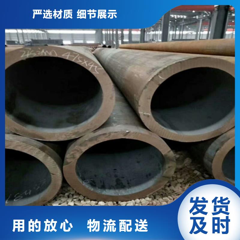 无缝钢管敢与同行比价格-服务范围包括黄岛|胶州|济南|烟台|泰安|潍坊|滨州|聊城等