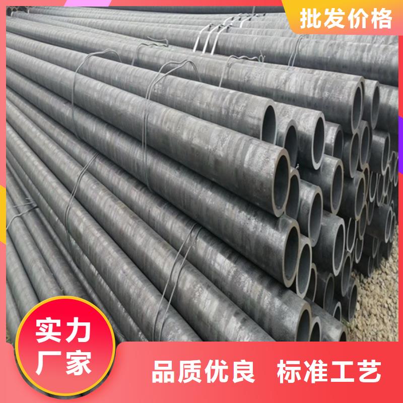 无缝钢管合金管精心