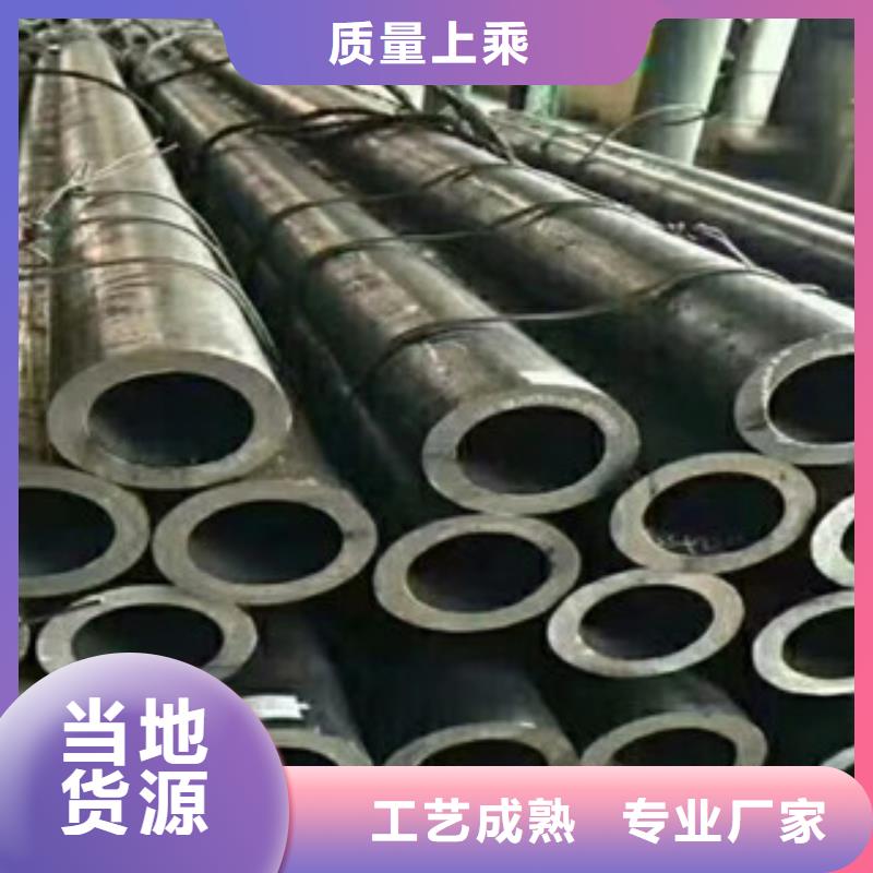 合金管无缝钢管行业优选