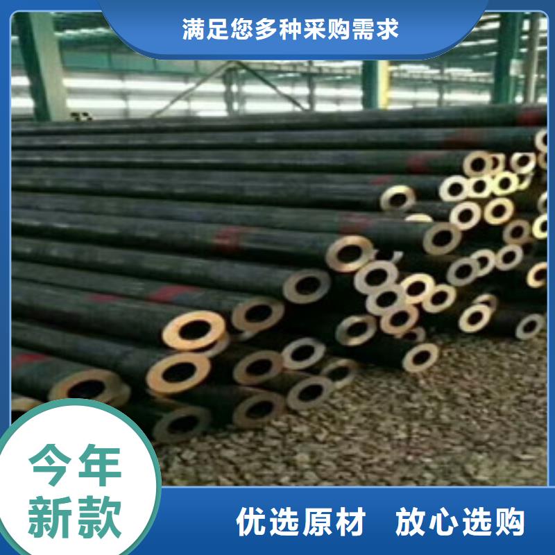合金管结构用不锈钢管全品类现货