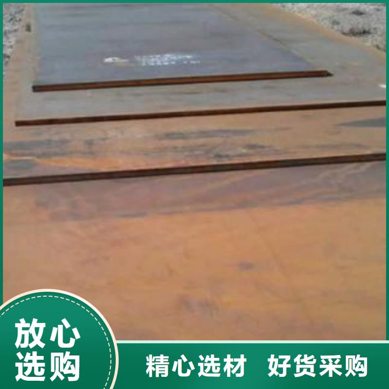 42crmo合金钢板切割供应商