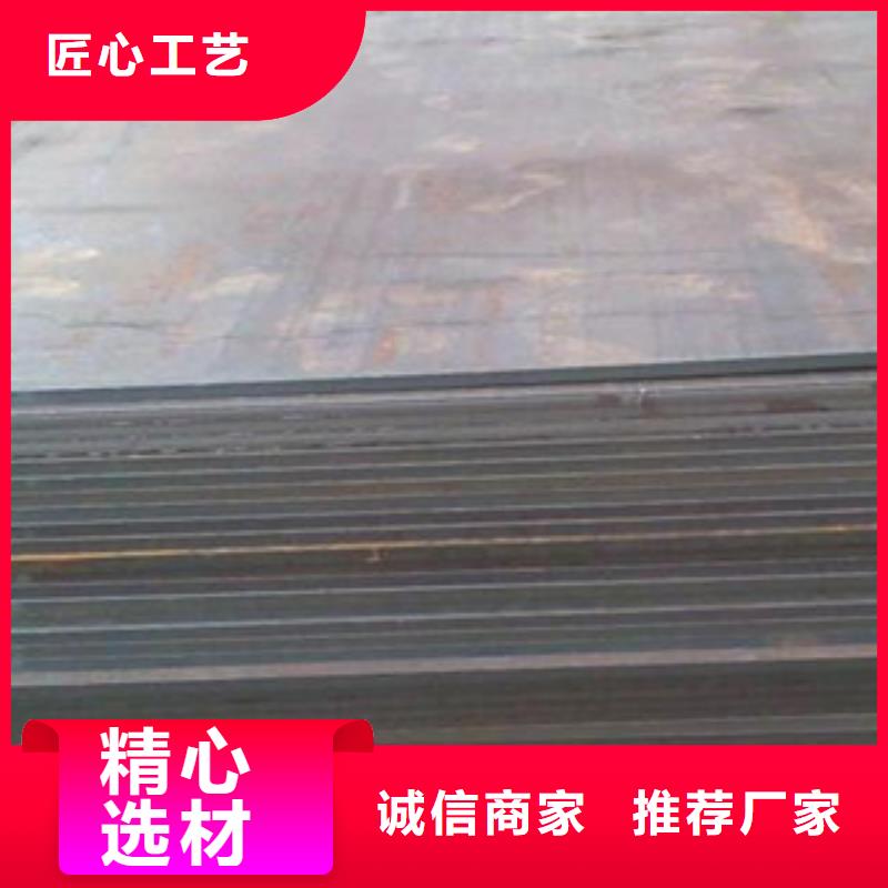 Q235钢板厂家