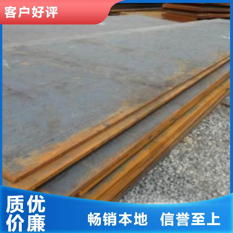42crmo合金钢板多重优惠