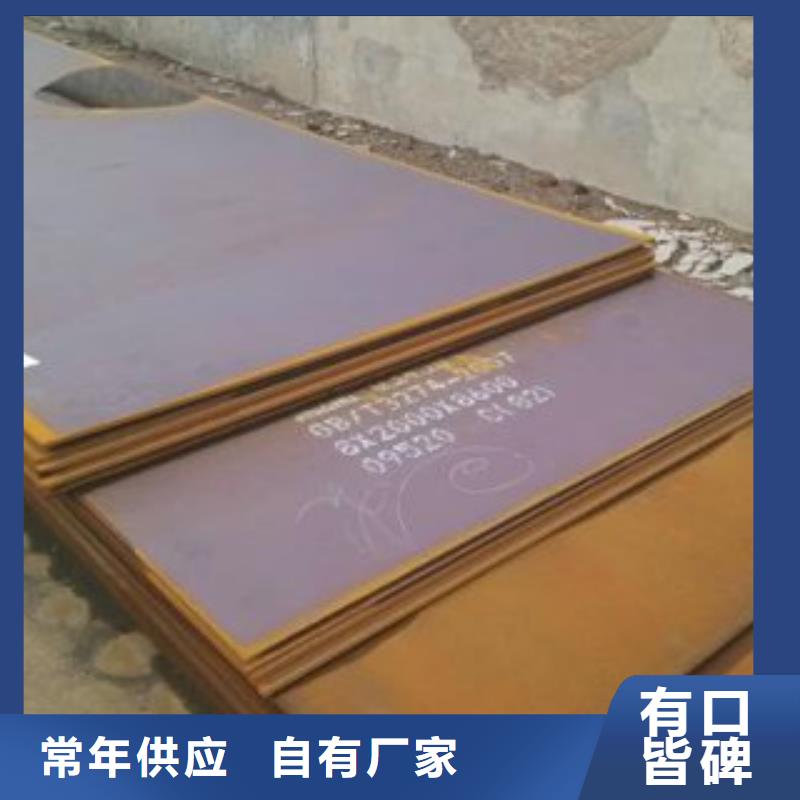 Q690给宝宝今日报价