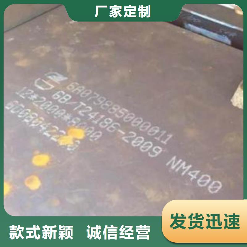 Q235钢板优惠价格