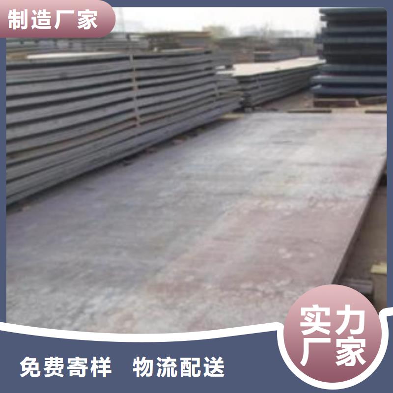 Q460钢板一米多少钱