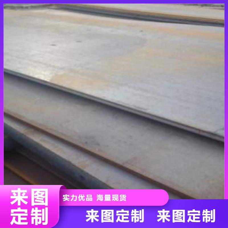 nm500耐磨钢板规格齐全