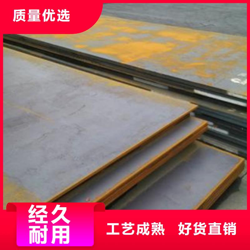 20号钢板切割钢板销售商