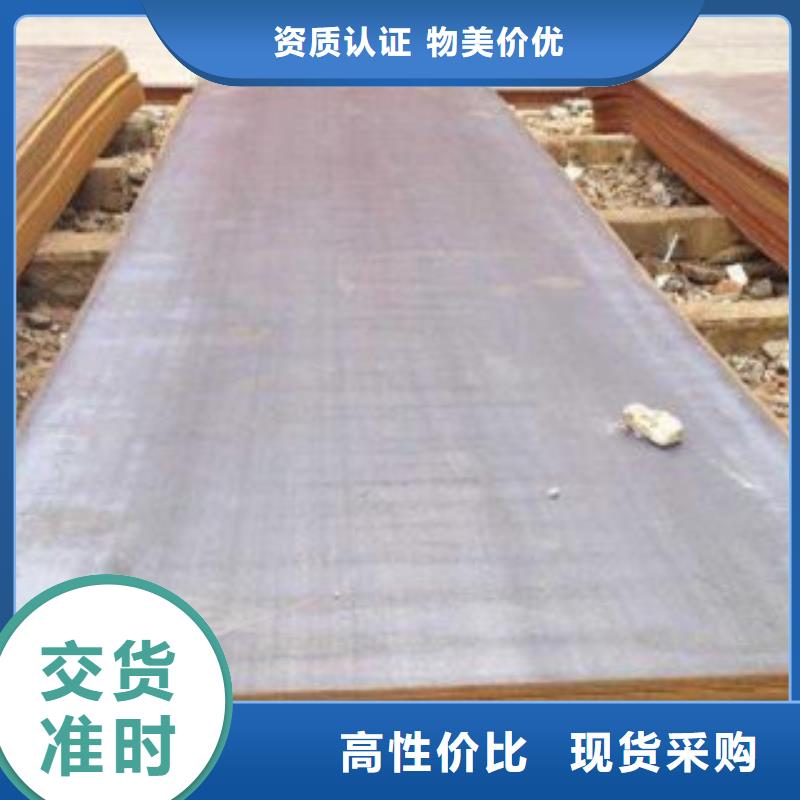 工角槽视频-工角槽(旺宇钢铁)覆盖地域黑龙江省佳木斯市抚远|桦南|牡丹江|大庆|齐齐哈尔|黑河