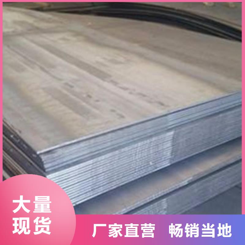 32crmo合金钢板每日报价