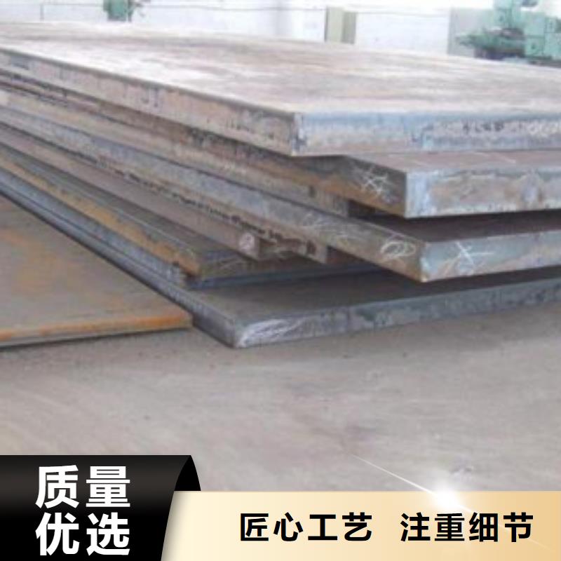 20号钢板切割钢板销售商