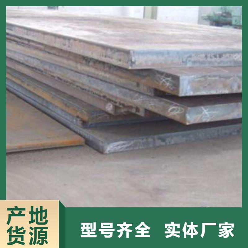 Q235钢板优惠价格