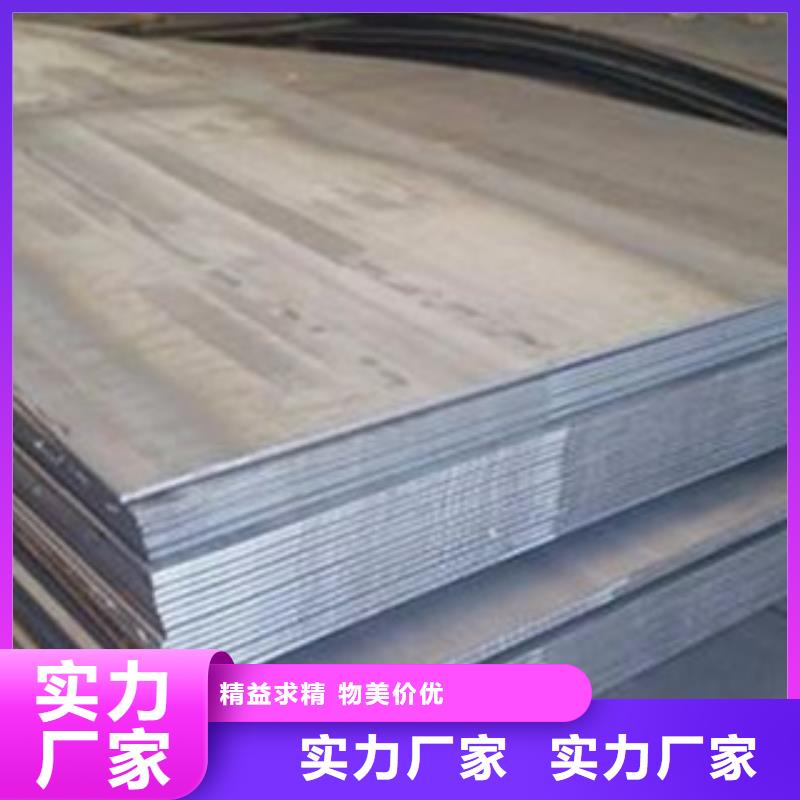 35号钢板发货快