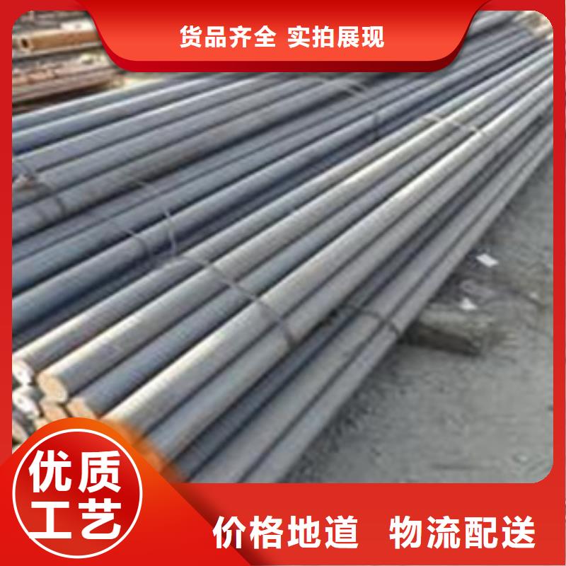 50号高碳钢定尺切割圆钢件