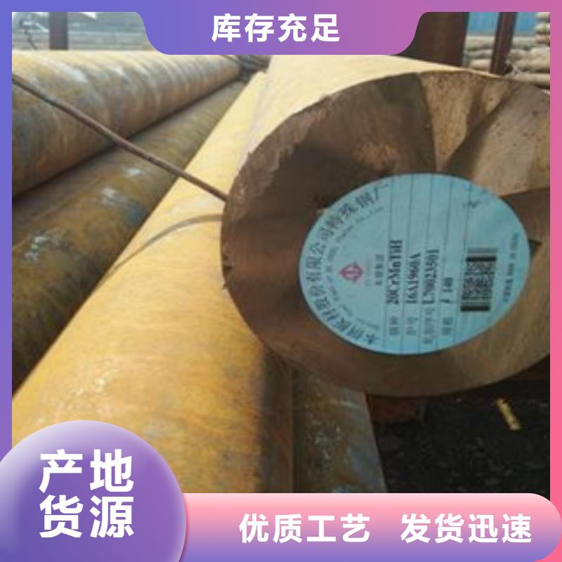 碳结钢合金管专业生产团队