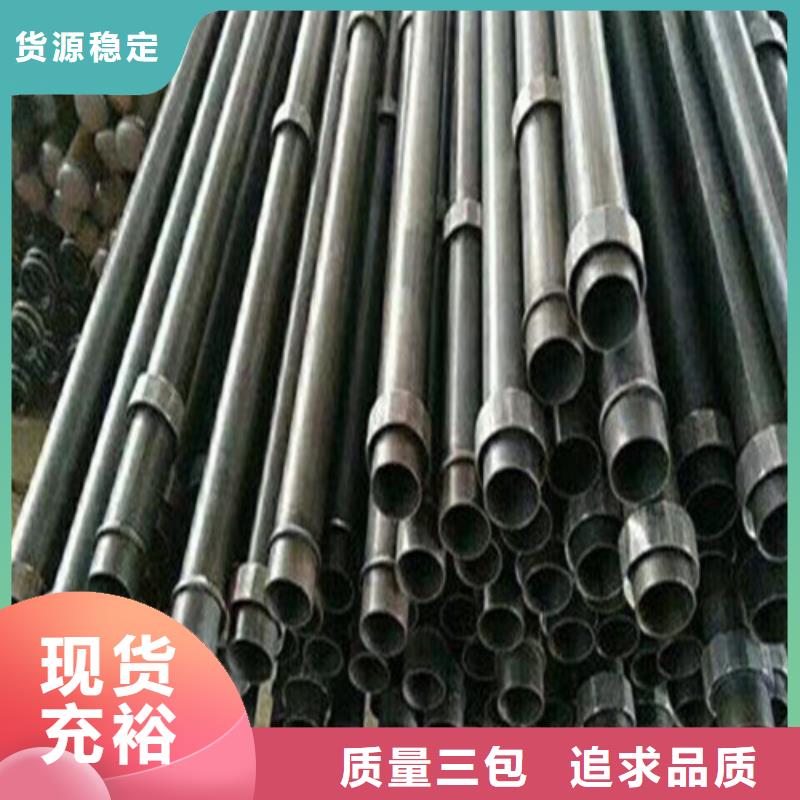 【注浆管_无缝钢管厂家供应】-可发货到邵东|北塔|怀化|湘潭|益阳|娄底|永州|张家界|衡阳