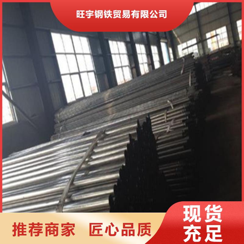 注浆管用途广泛