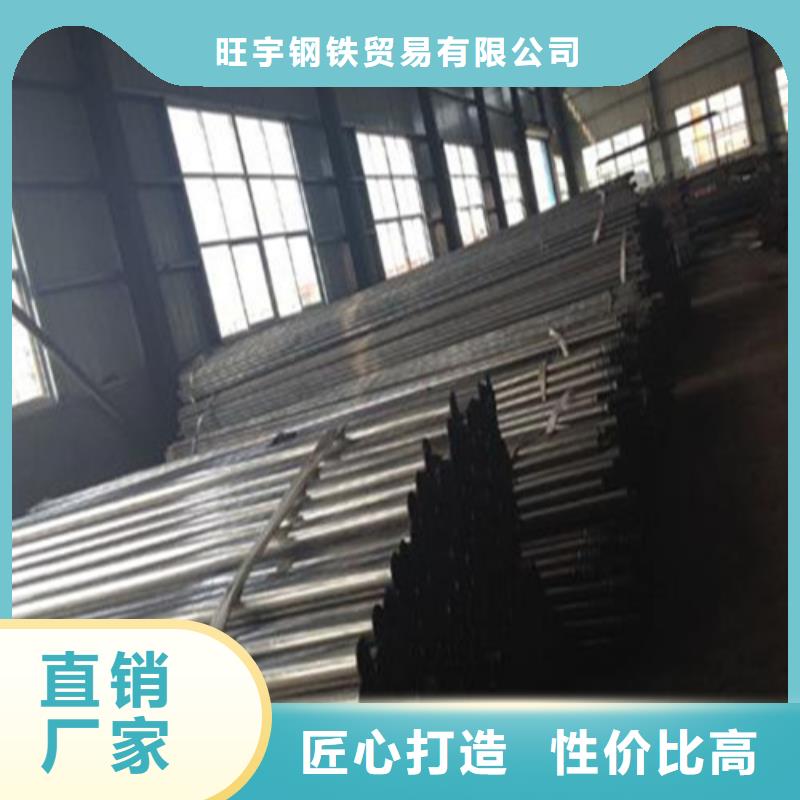 旺宇钢铁注浆管合金管厂家型号齐全-业务覆盖区域|德江|江口|黔东南|黔南|黔西南|毕节-通金宝