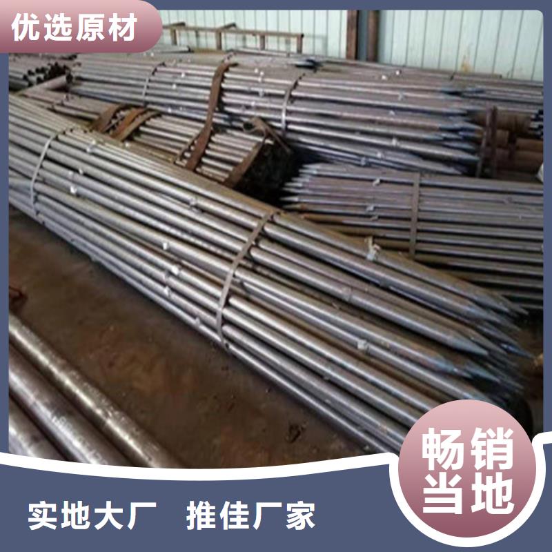 【注浆管_无缝钢管厂家供应】-可发货到邵东|北塔|怀化|湘潭|益阳|娄底|永州|张家界|衡阳