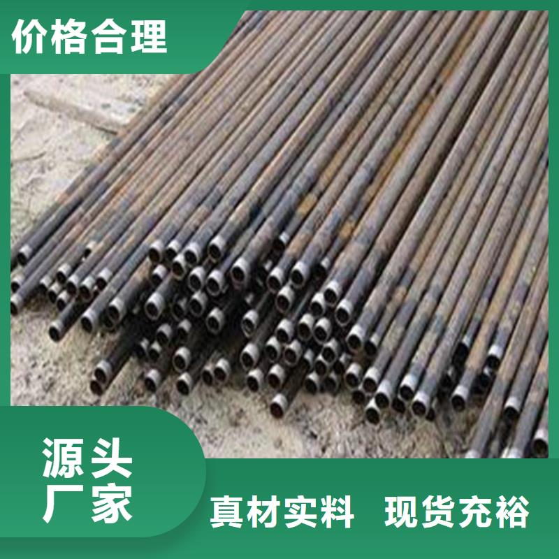注浆管合金管来电咨询