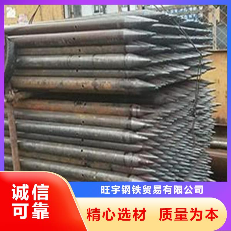 注浆管-无缝钢管生产安装