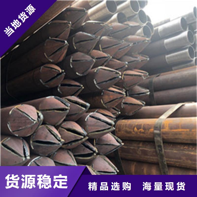 注浆管无缝钢管售后无忧