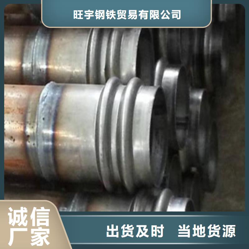 工角槽视频-工角槽(旺宇钢铁)覆盖地域湖南省张家界市武陵源|桑植|长沙|怀化|常德|湘西|衡阳|岳阳