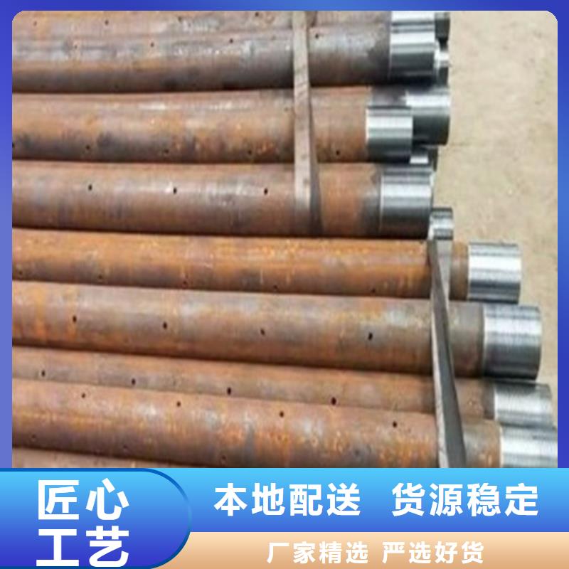 注浆管无缝钢管售后无忧