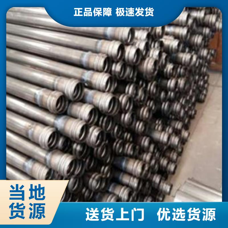 【注浆管】-合金管不只是质量好