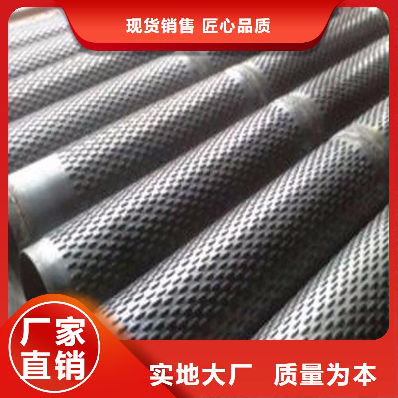 滤水管冷拔精密无缝钢管追求品质