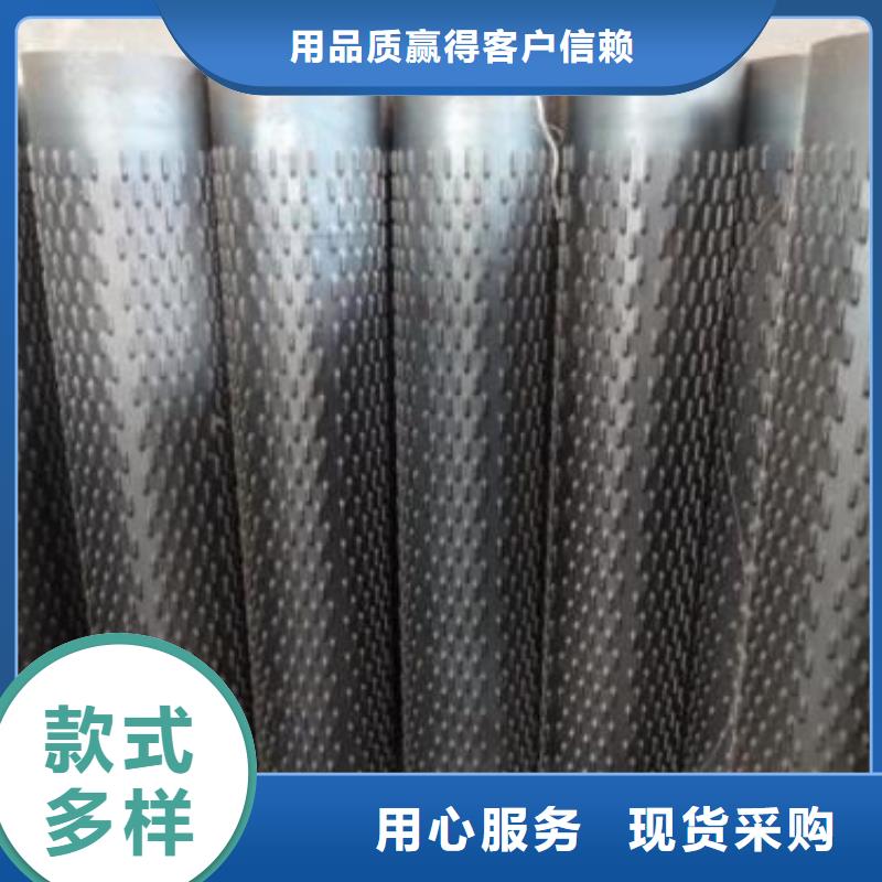 滤水管,合金管超产品在细节