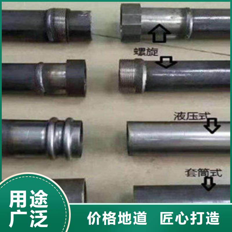 声测管液压支柱管实力商家