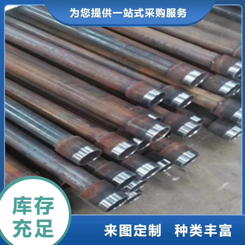 声测管液压支柱管实力商家