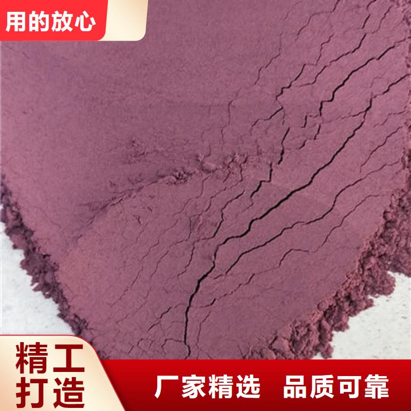 紫薯熟粉质量可靠