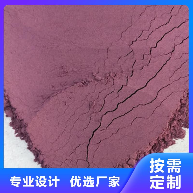 羽衣甘蓝粉视频-羽衣甘蓝粉-河南省开封市兰考|通许|安阳|商丘|南阳|漯河|驻马店当地公司