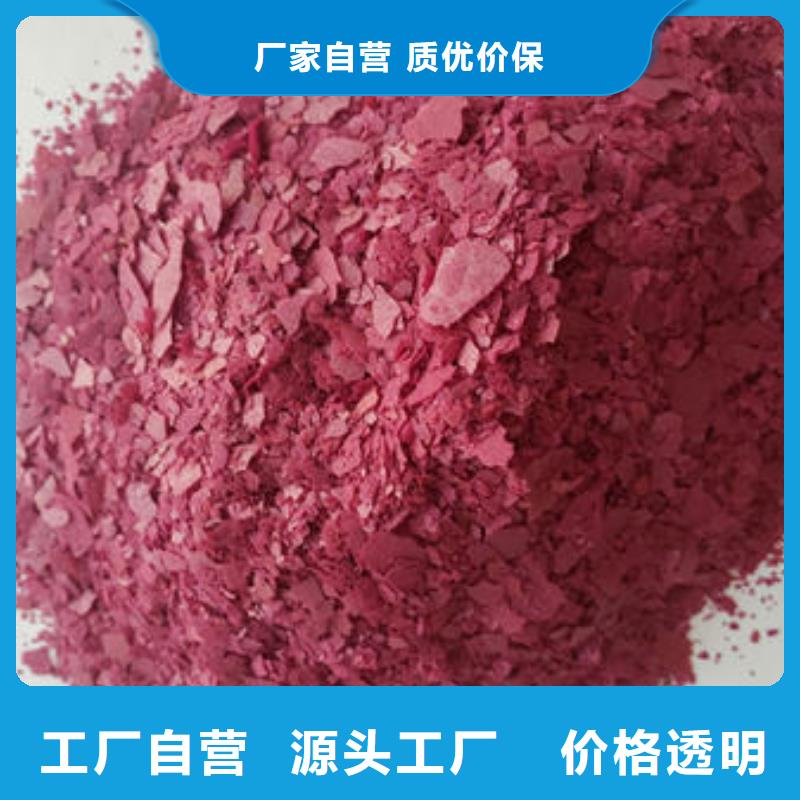 紫薯雪花粉来图定制