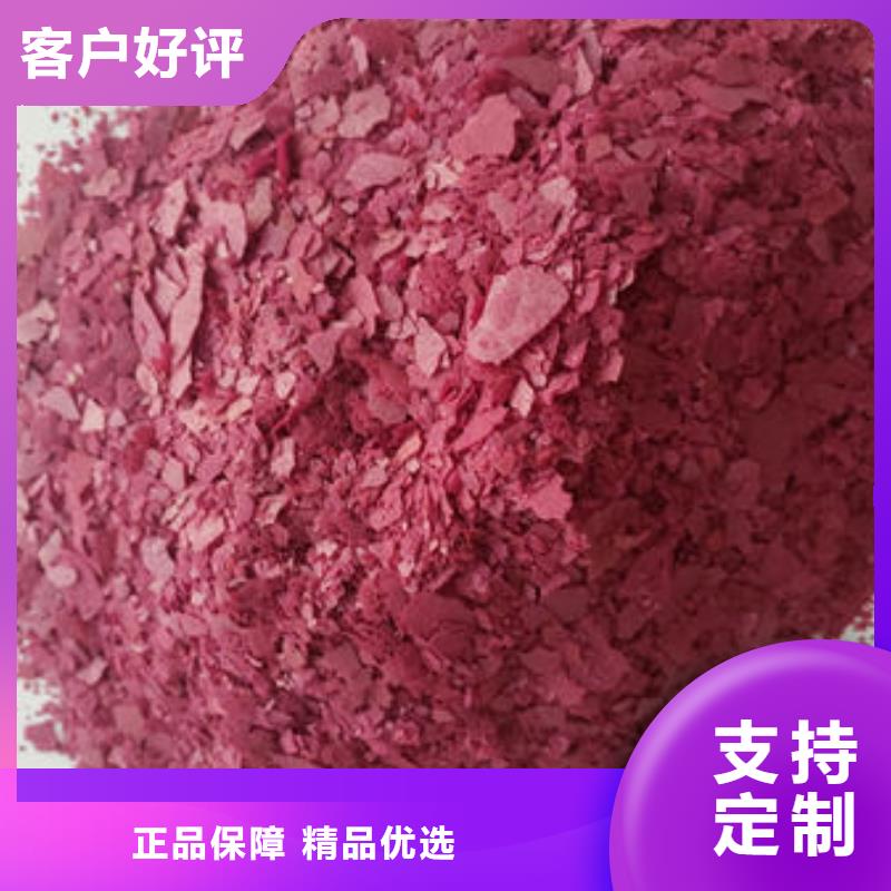 紫甘薯粉质量放心