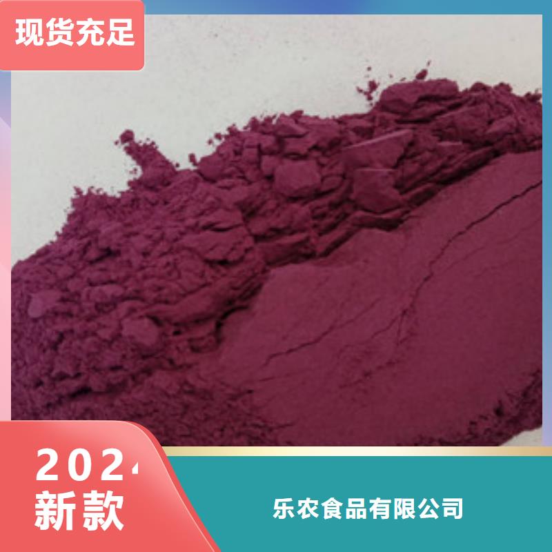甄选:质量可靠N年大品牌紫薯粉菠菜粉质量为本