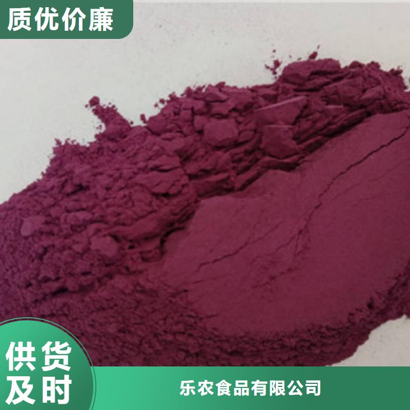 紫薯熟粉型号全