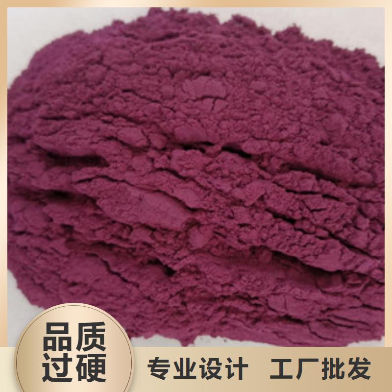 脱水紫薯粉品质稳定