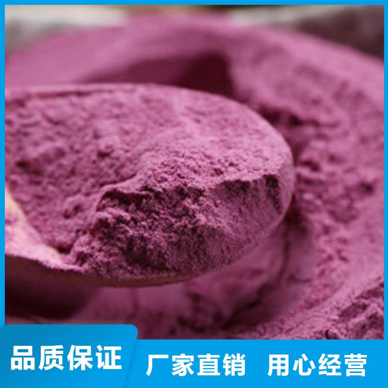 紫薯雪花片视频-紫薯雪花片-甘肃省武威市【本地】公司-凉州|古浪|金昌|天水|嘉峪关|庆阳