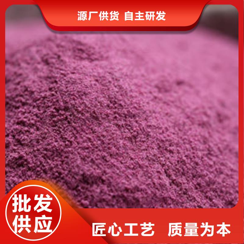 紫薯面粉采购价格