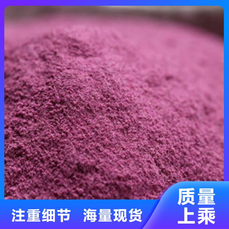 紫薯熟粉询问报价